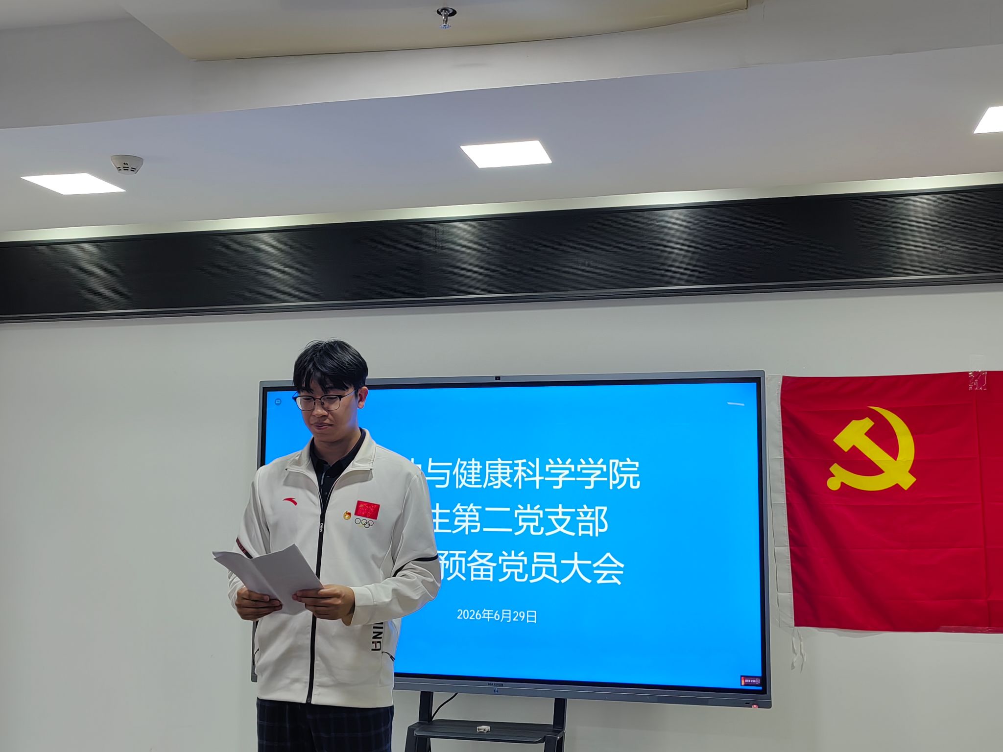 vsport体育备用网址