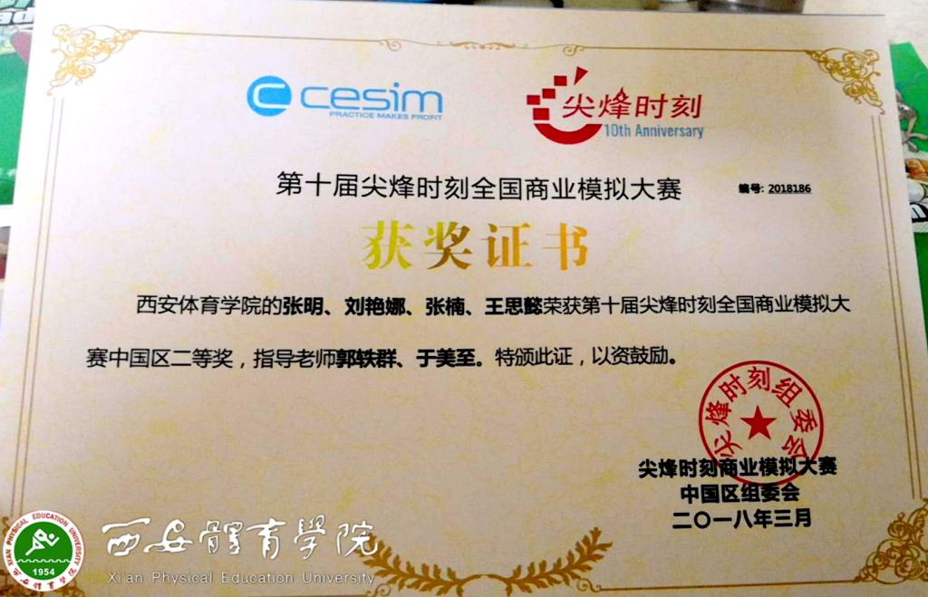 vsport体育备用网址图片