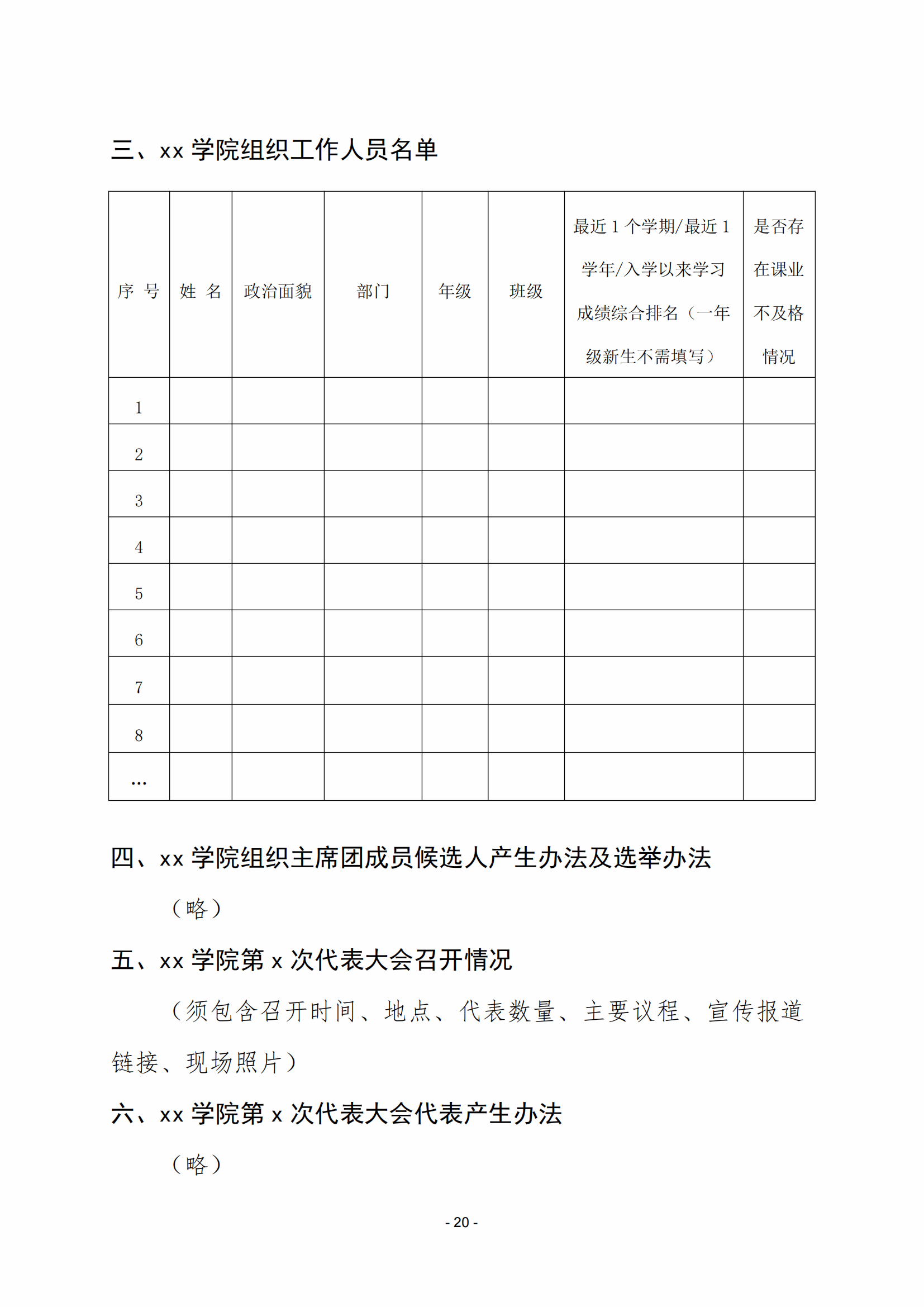 vsport体育稳定线路