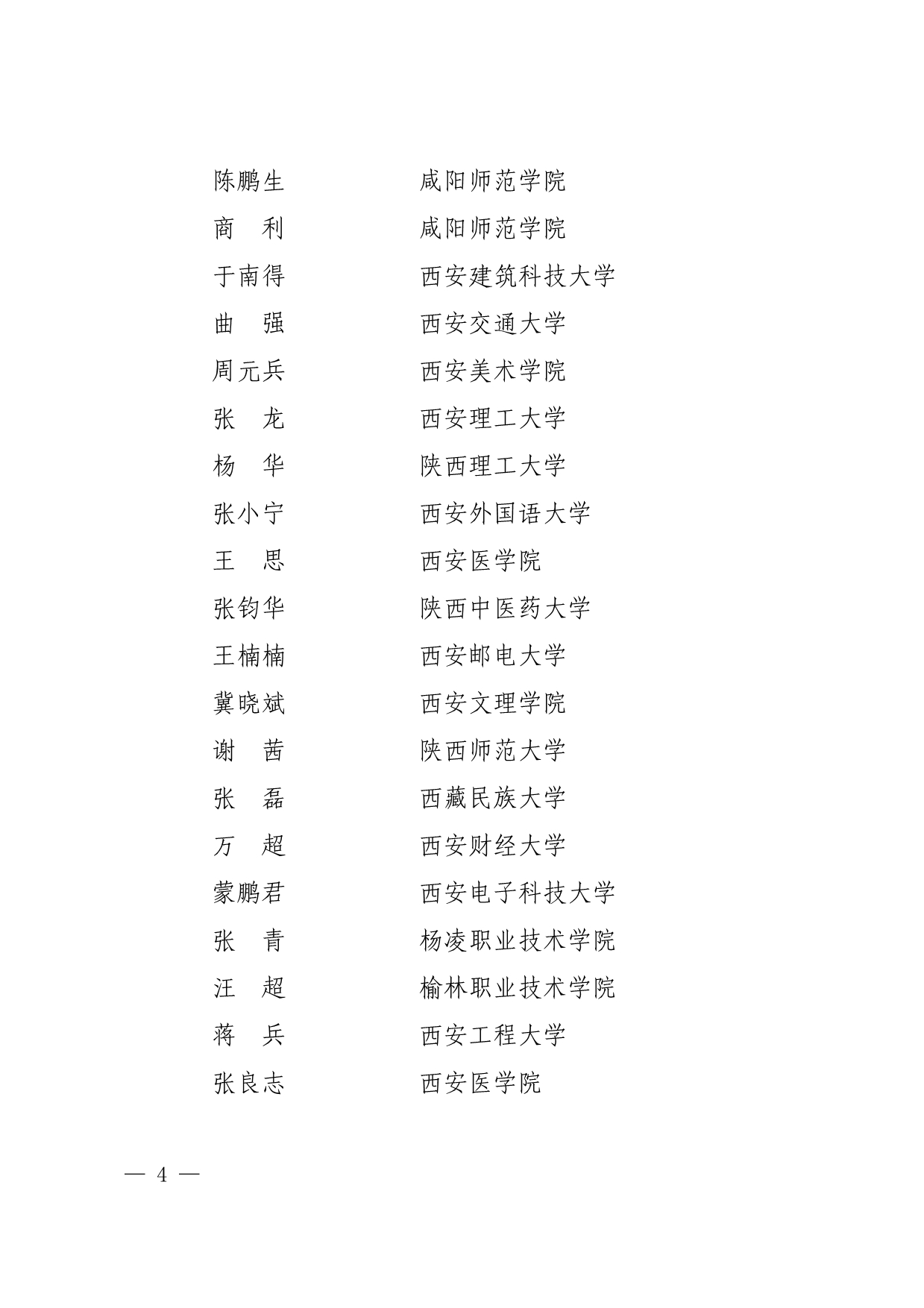 vsport体育稳定线路图片
