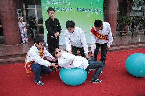 vsport体育安全通道图片