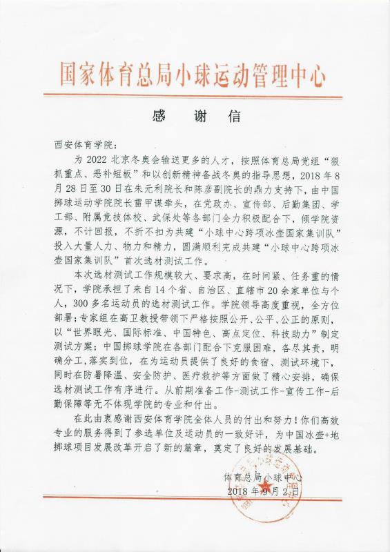 vsport体育客户端图片