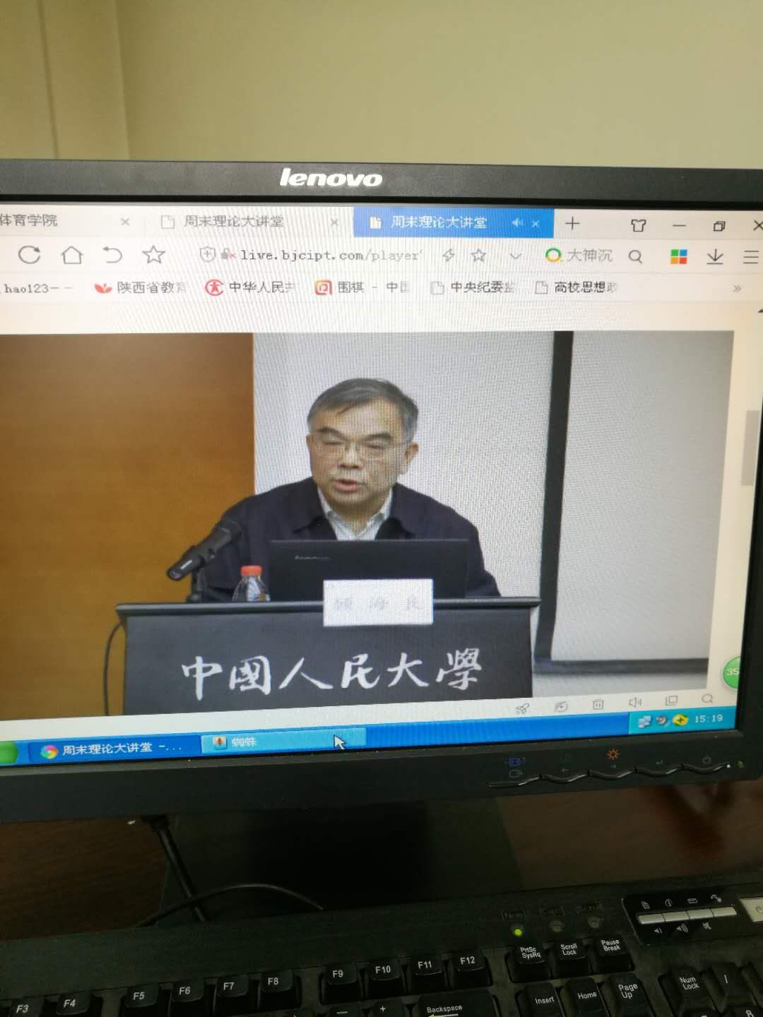 vsport体育赛事资讯平台
