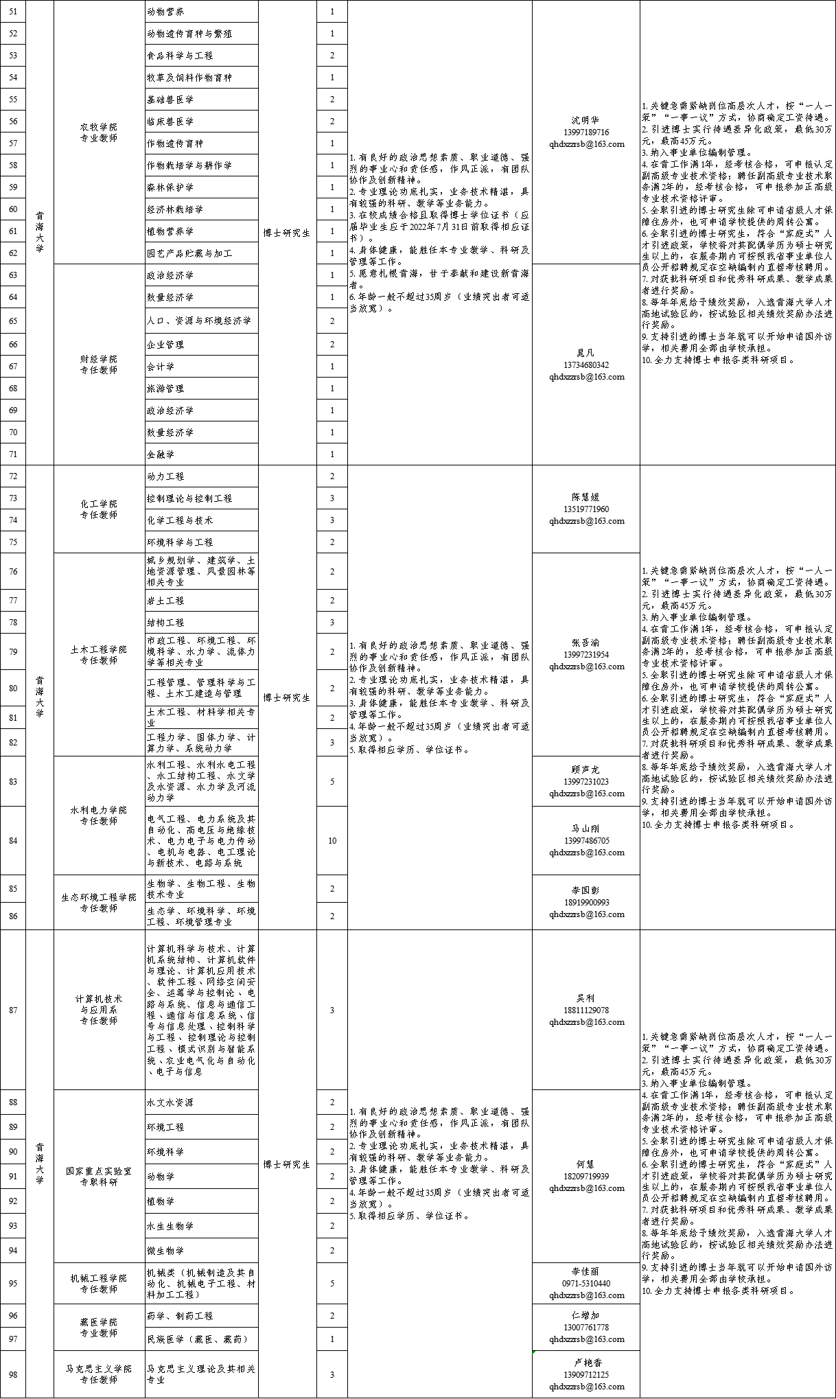 vsport体育手机版