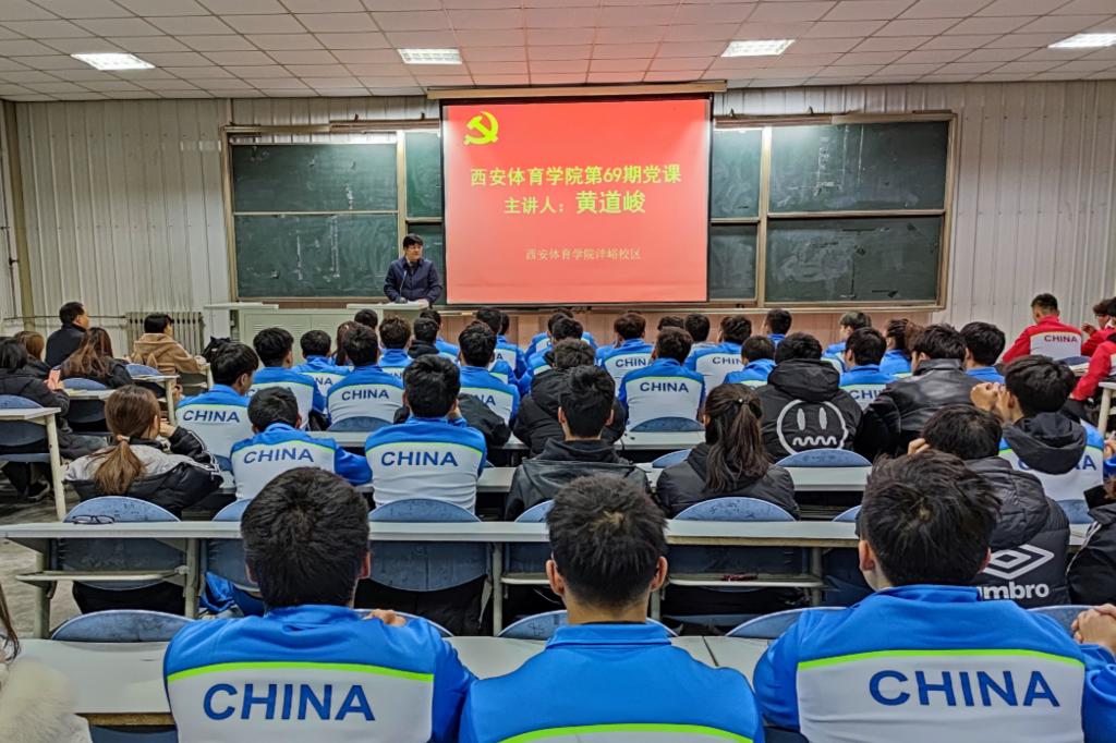 vsport体育超级联赛