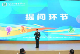 vsport体育官方指定端