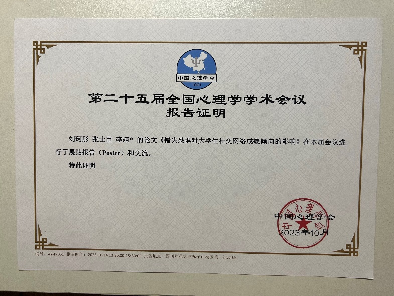 vsport体育赛事资讯平台