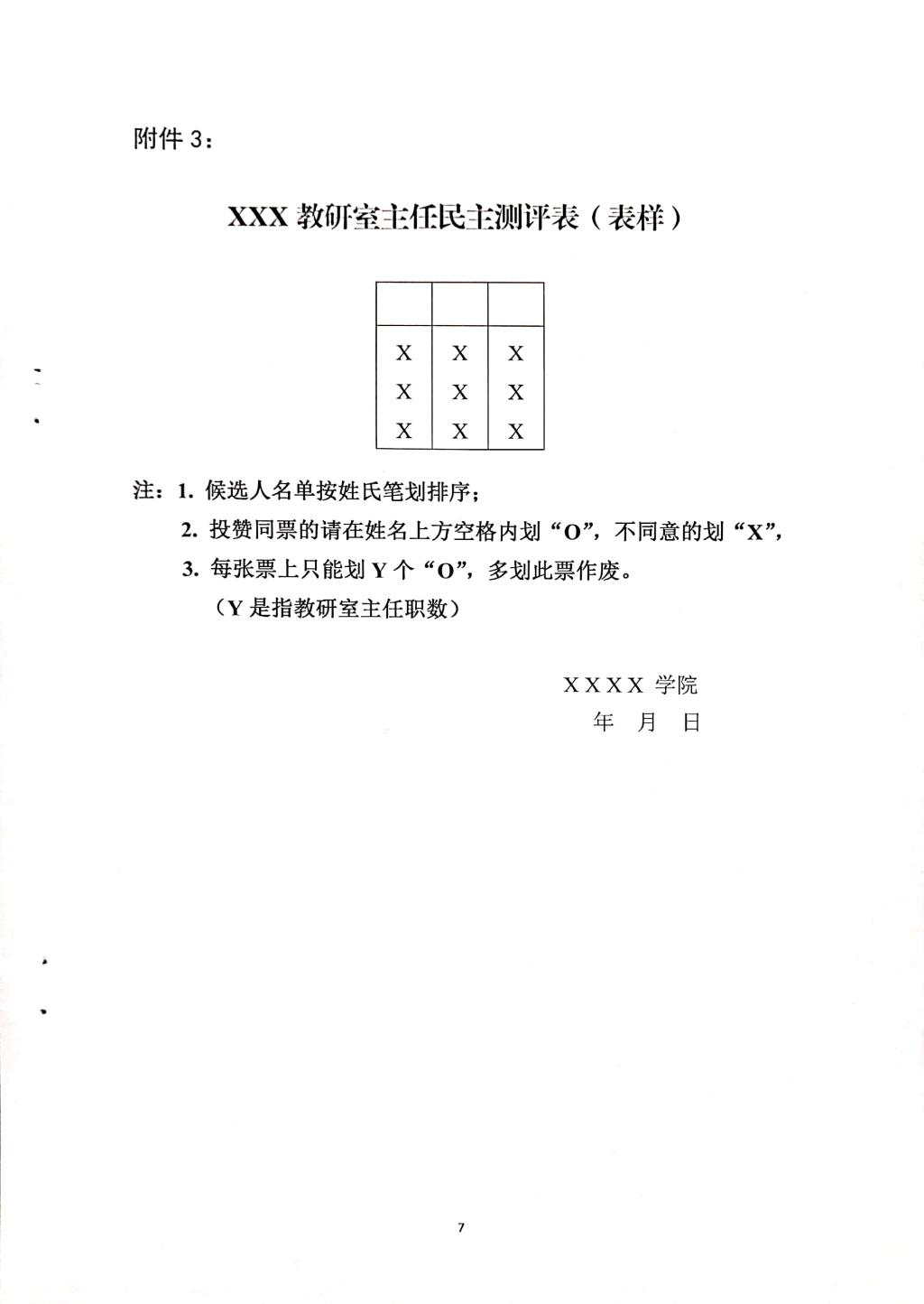 vsport体育官方线路