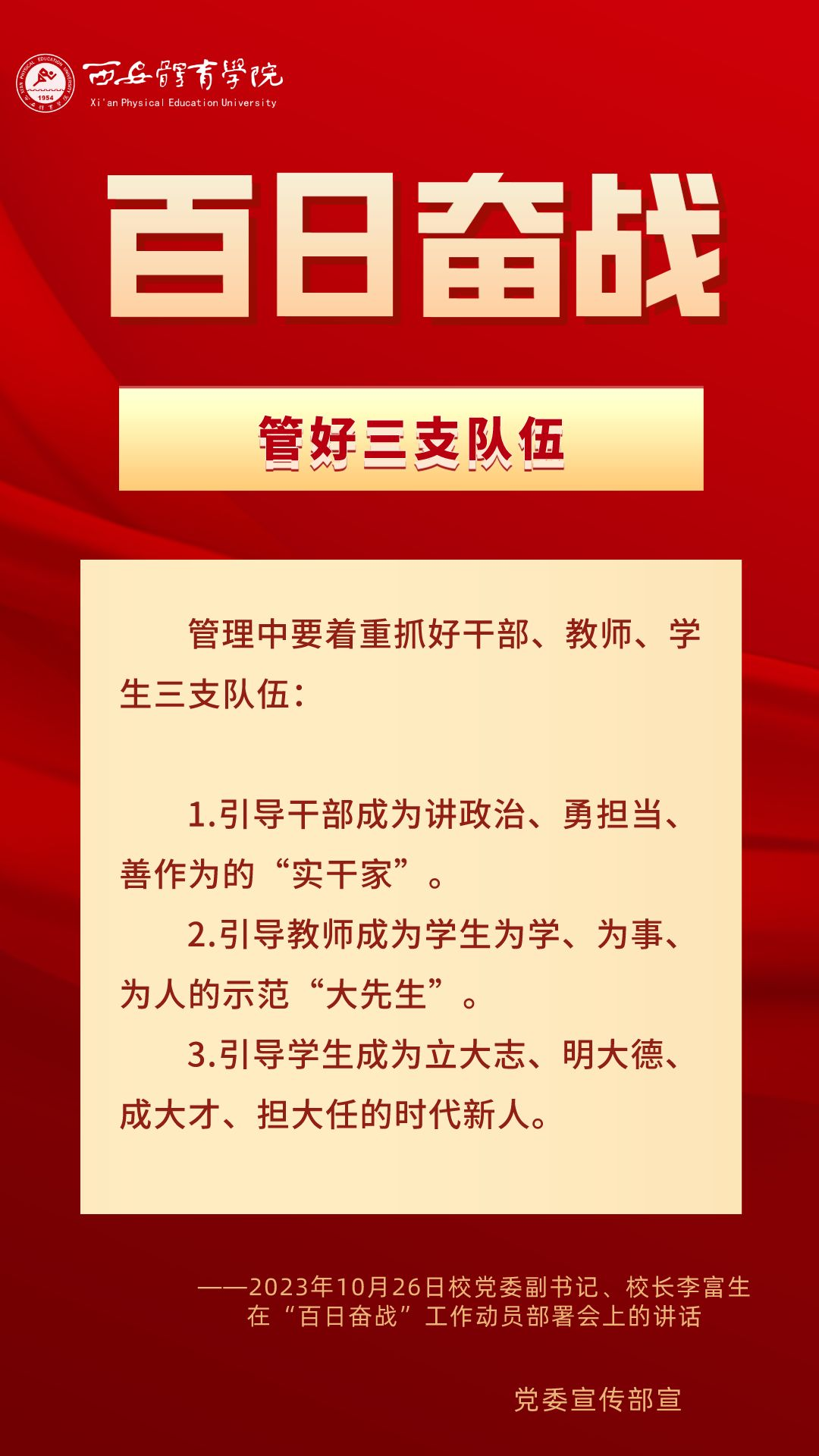 vsport体育安全通道