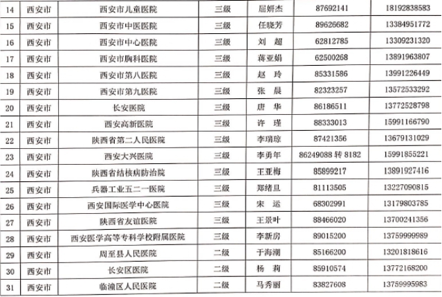 vsport体育稳定线路图片
