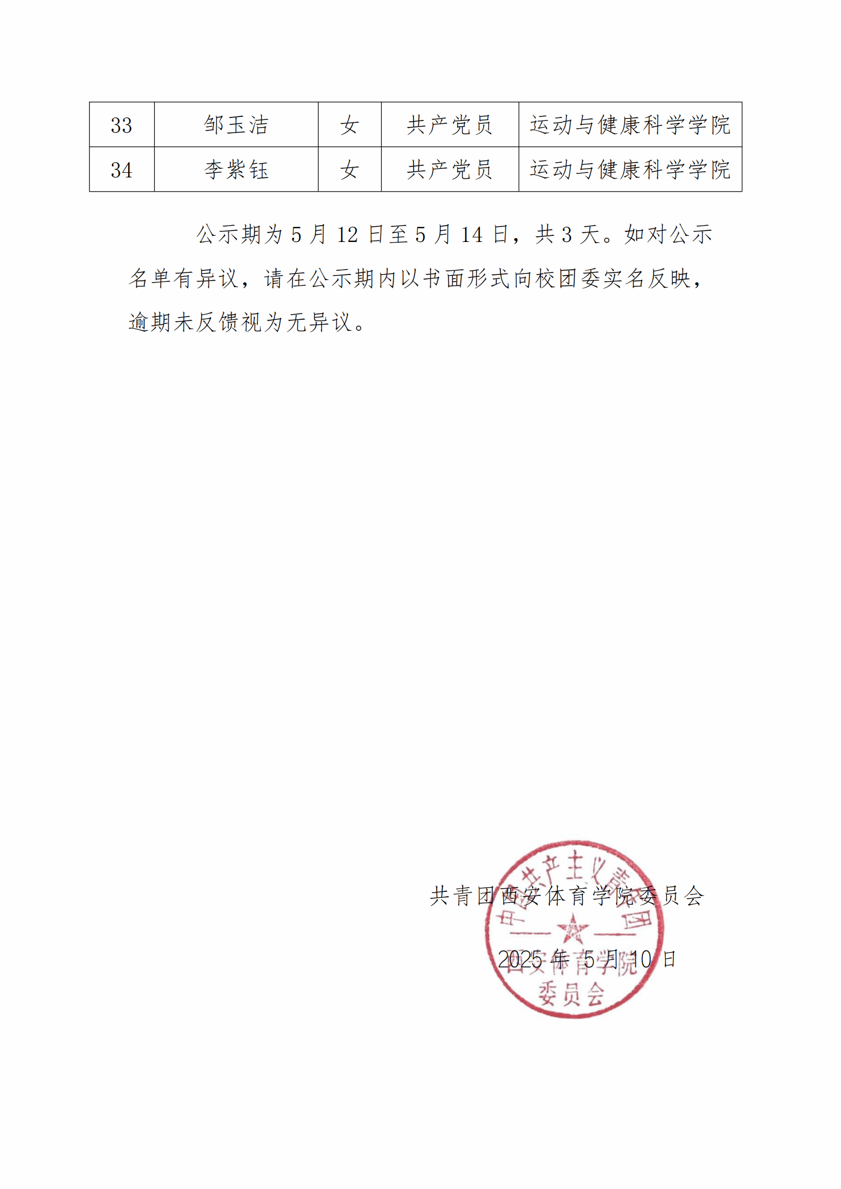 vsport体育官方指定端