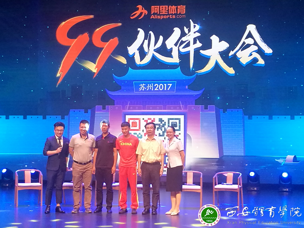 vsport体育客户端图片