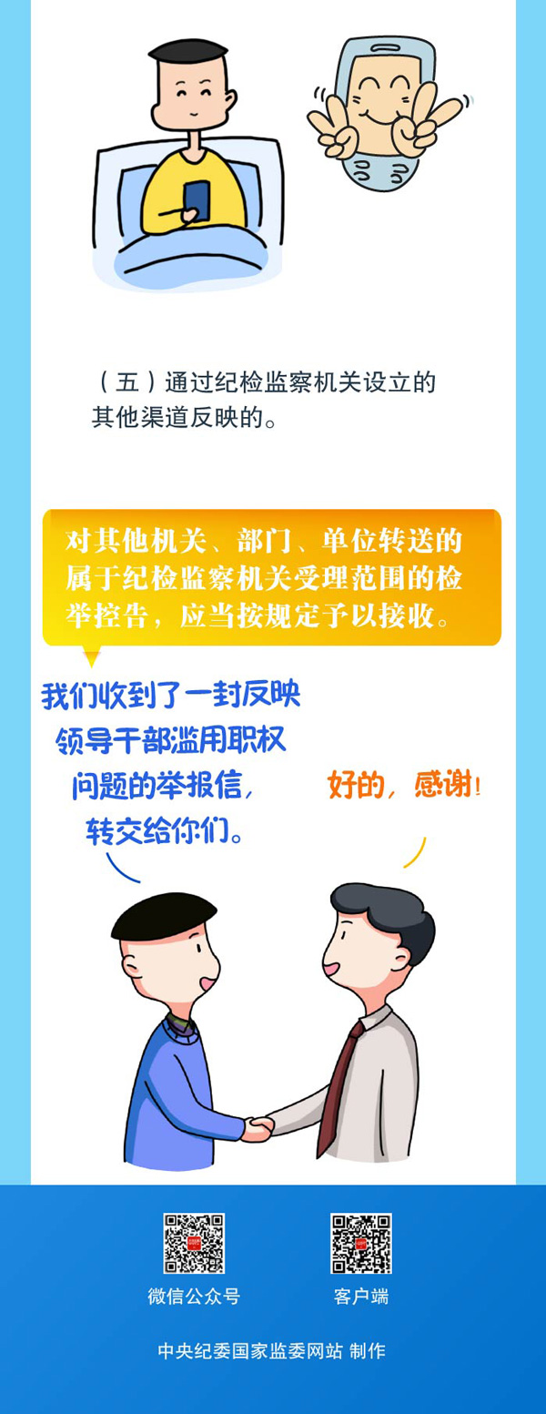 vsport体育官方指定端