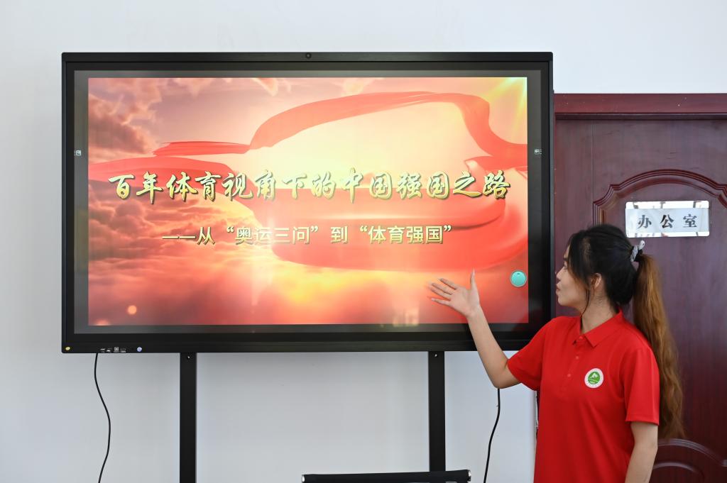 vsport体育手机版