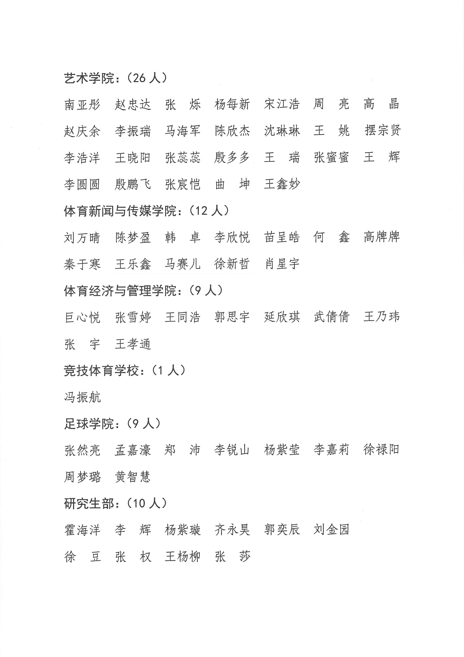 vsport体育直播