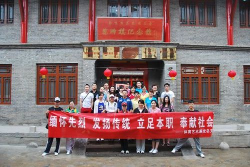 vsport体育安全通道图片
