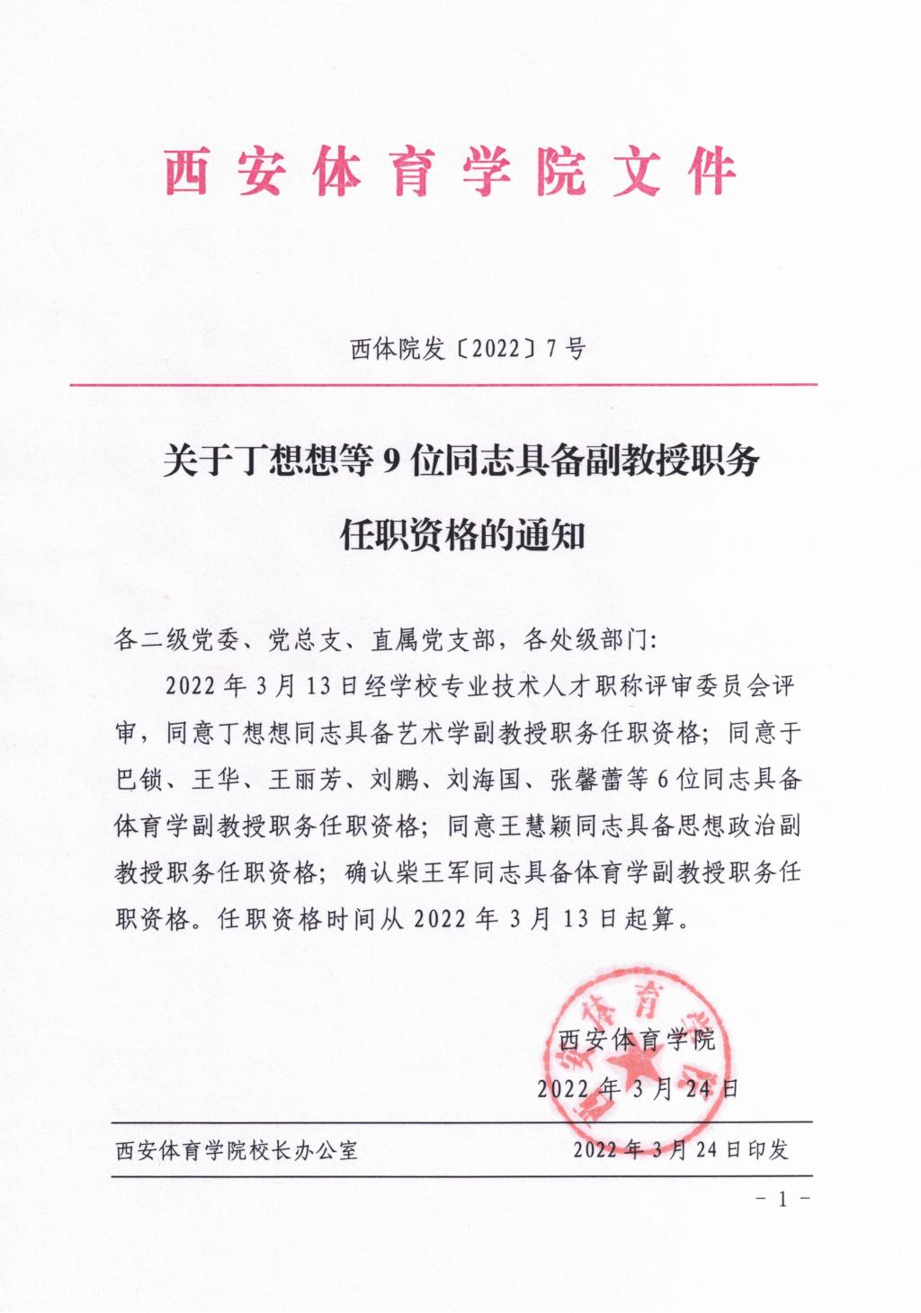 vsport体育官方指定端