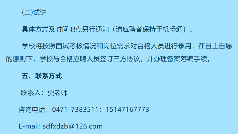 vsport体育APP下载