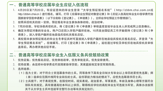 vsport体育稳定线路图片