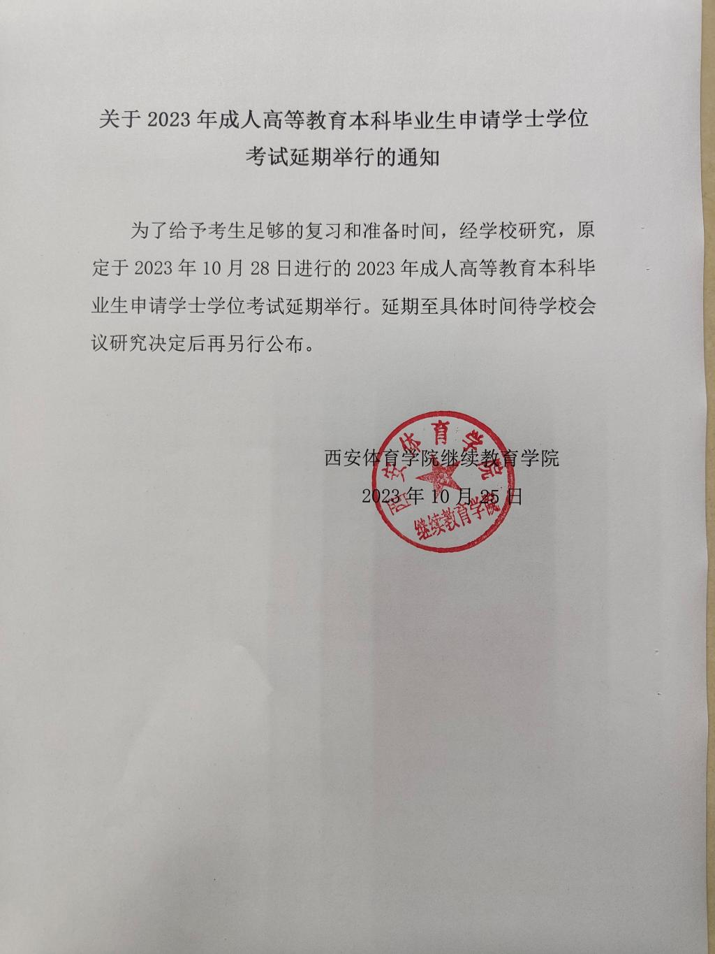 vsport体育赛事资讯平台