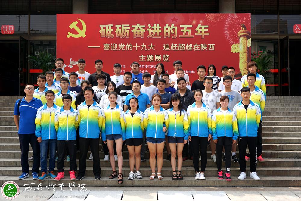 vsport体育安全通道图片