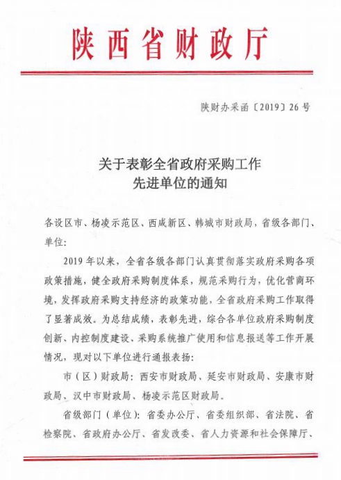 vsport体育客户端图片