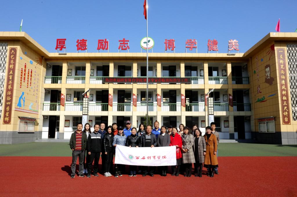 vsport体育指定入口图片