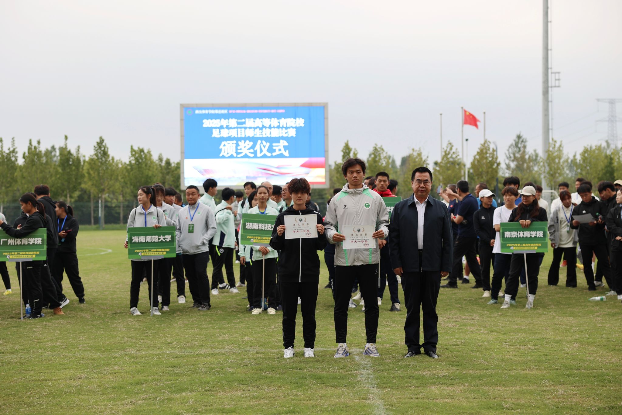 vsport体育官方指定端