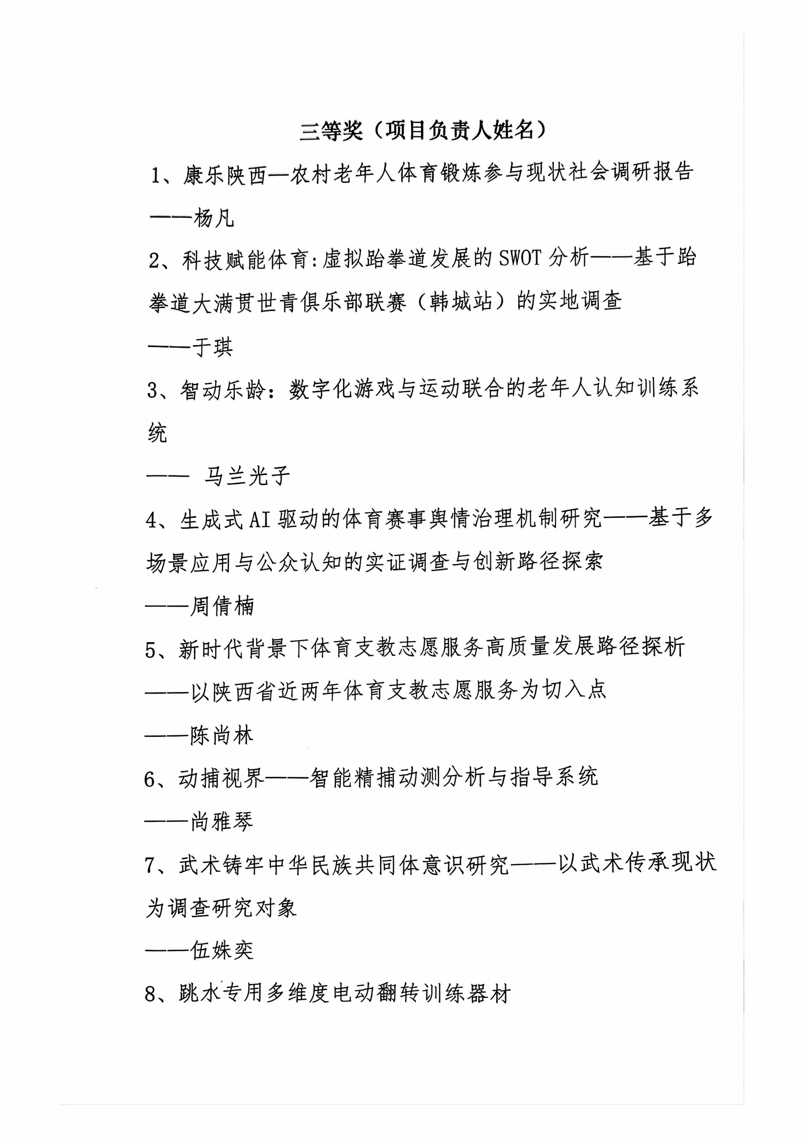 vsport体育核心通道