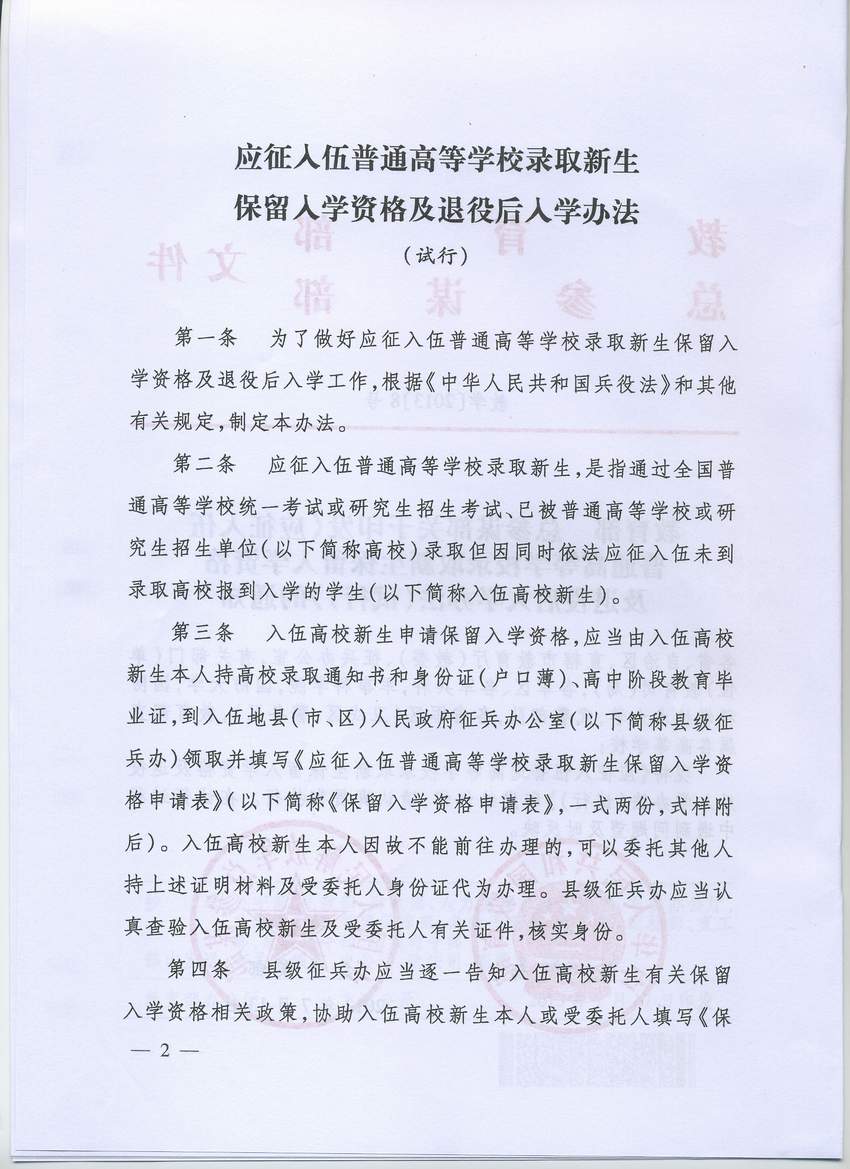 vsport体育赛事资讯平台