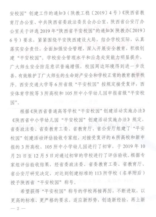 vsport体育官方指定端