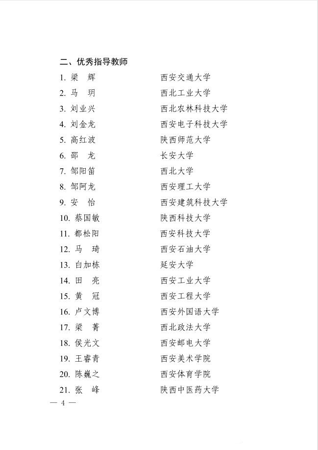 vsport体育赛事资讯平台