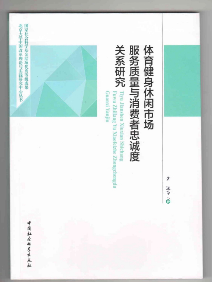 vsport体育客户端图片