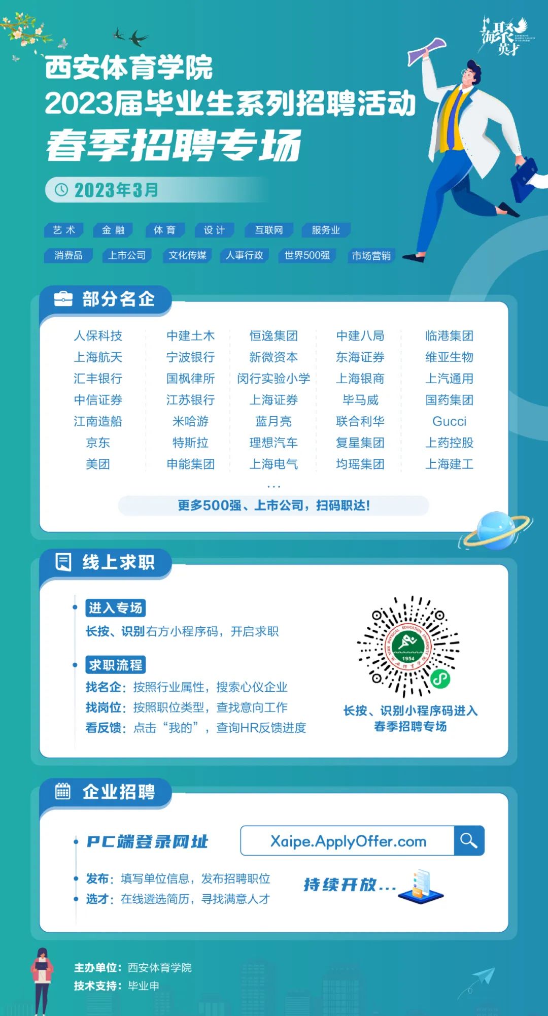 vsport体育稳定线路