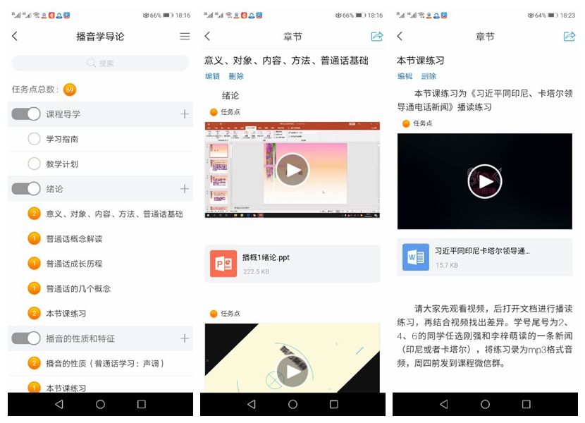 vsport体育安全通道图片