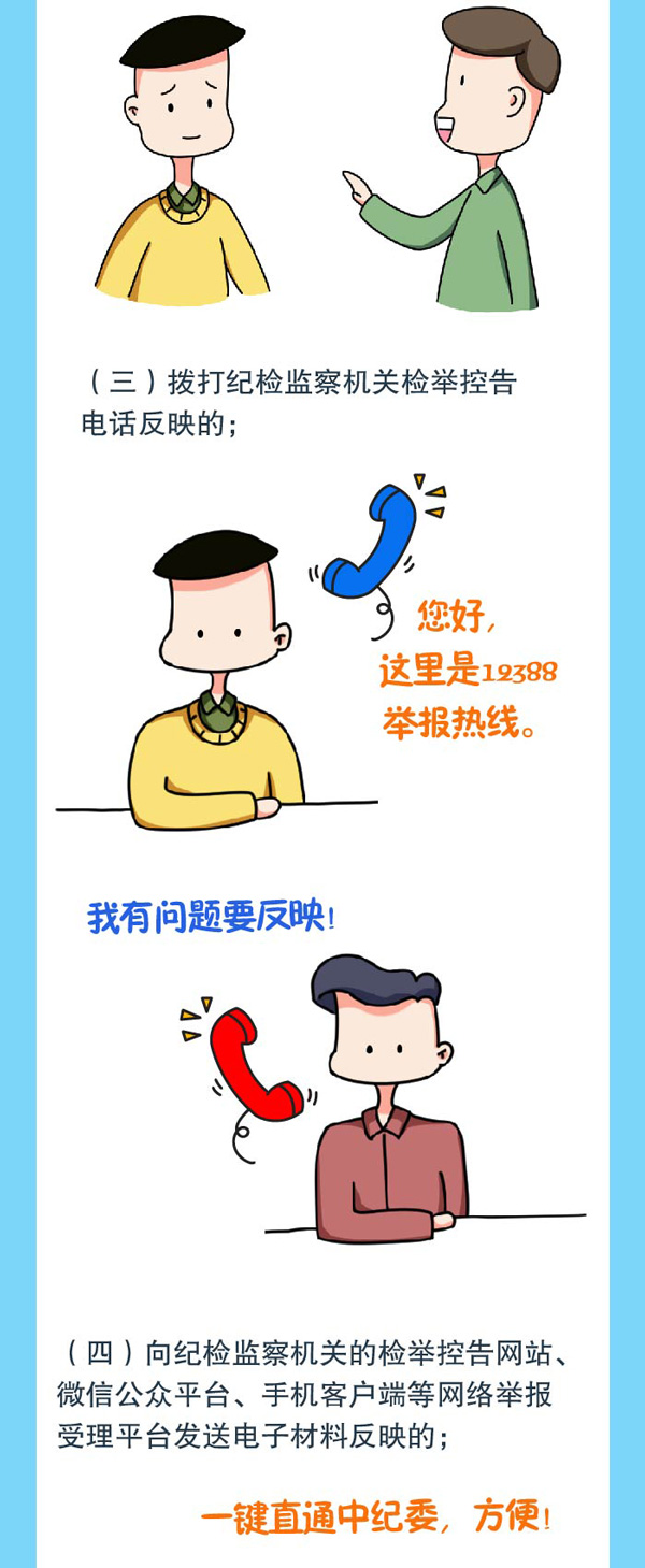 vsport体育安全通道