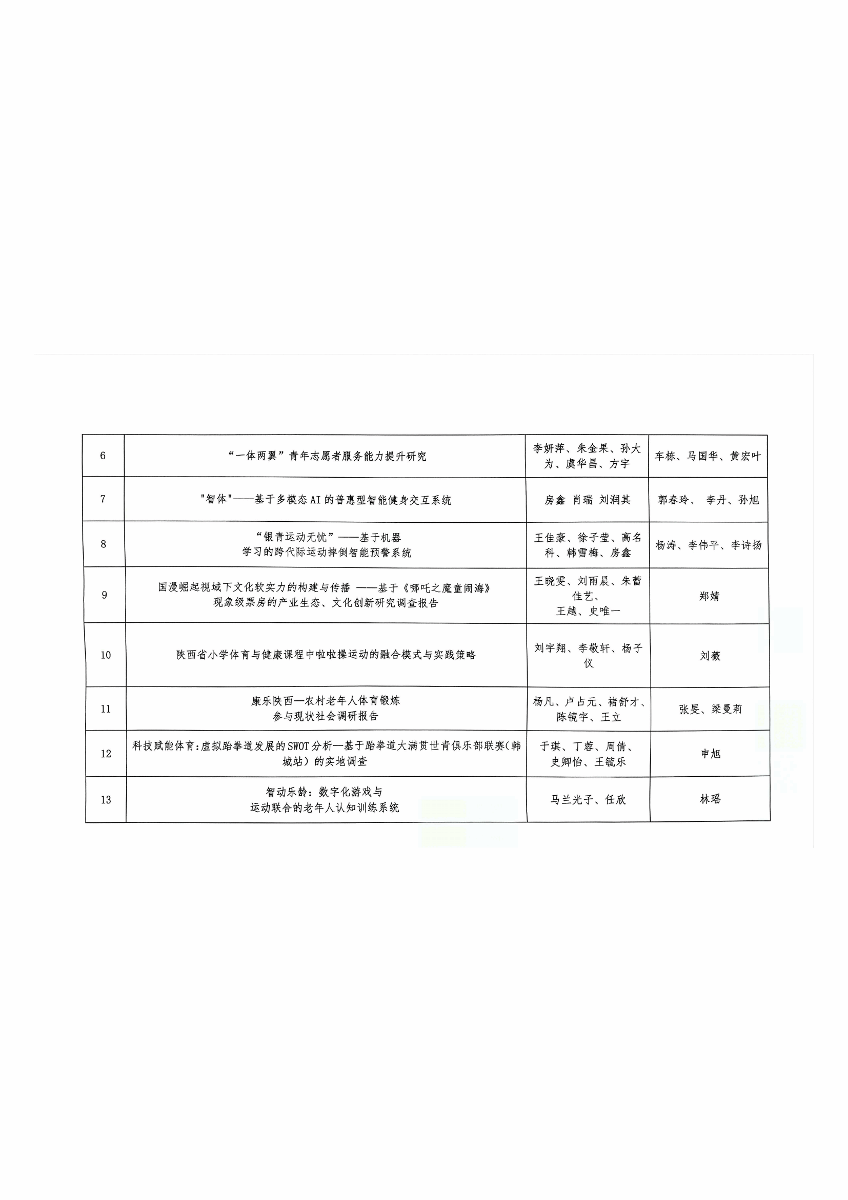 vsport体育直播