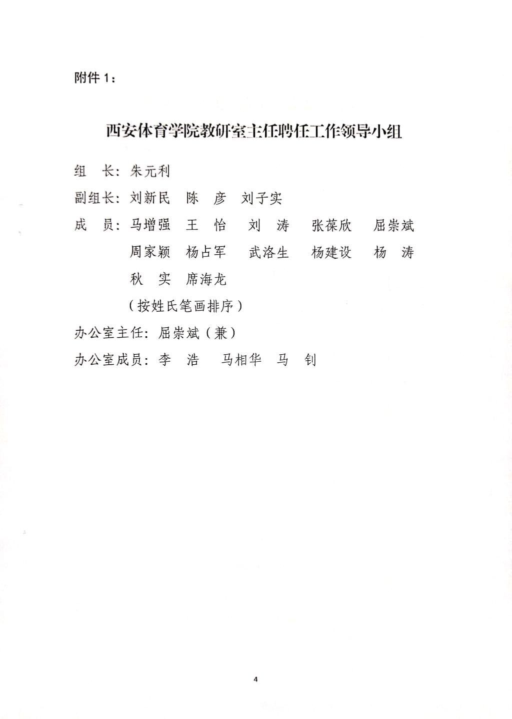 vsport体育官方线路