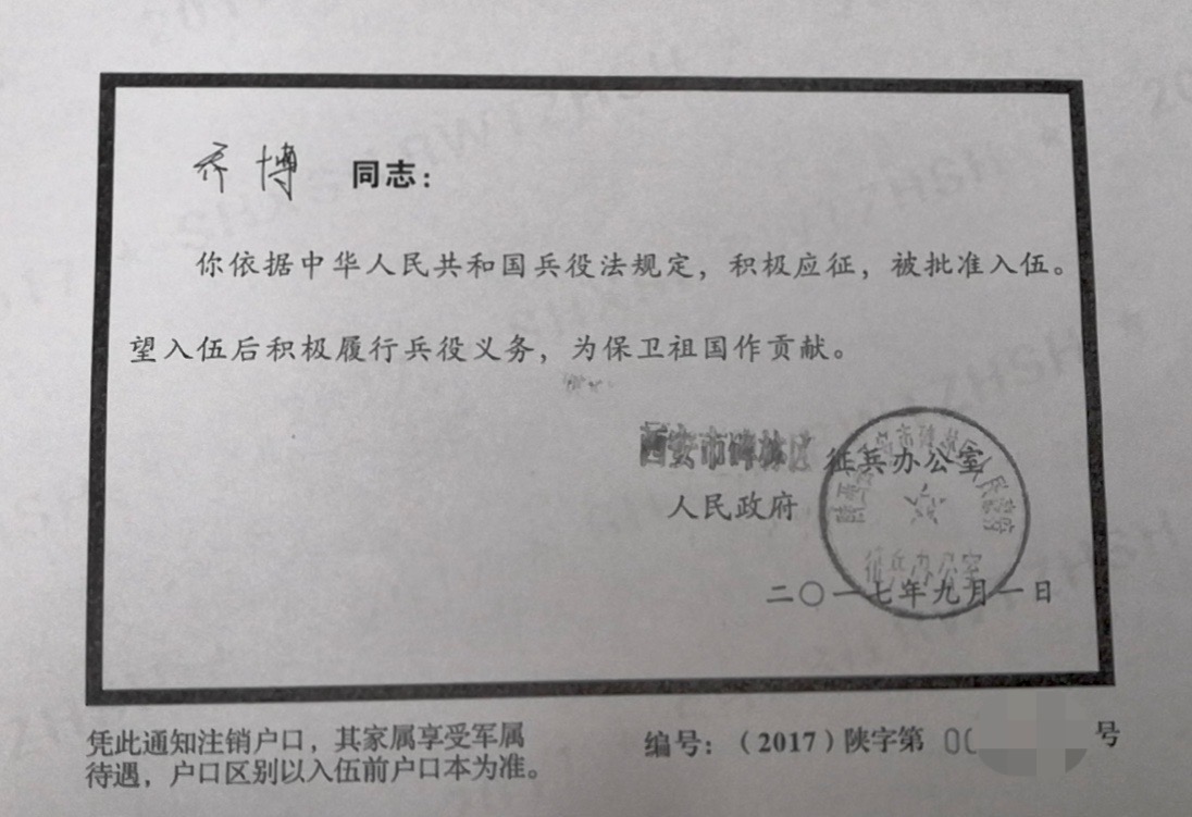 vsport体育稳定线路图片