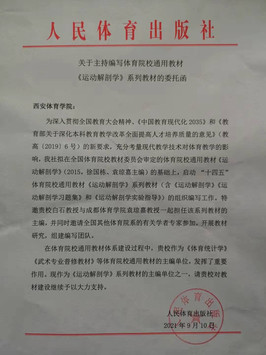 vsport体育官方线路