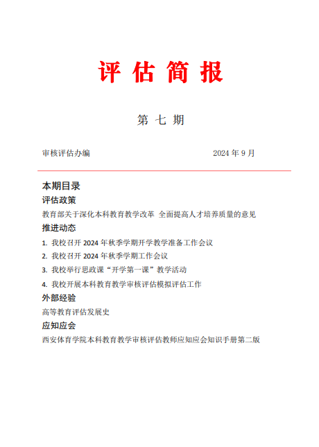 vsport体育核心通道