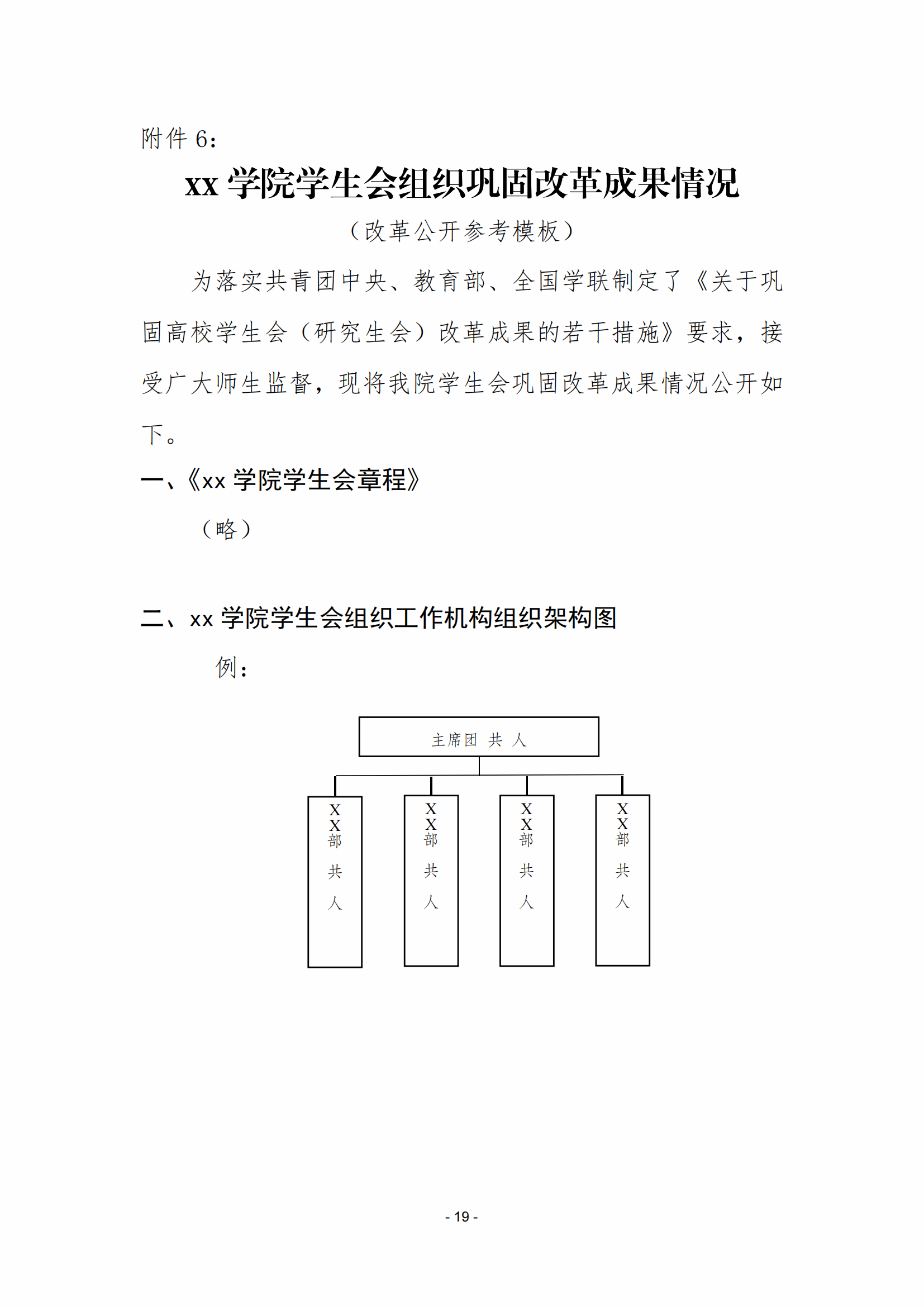vsport体育指定通道