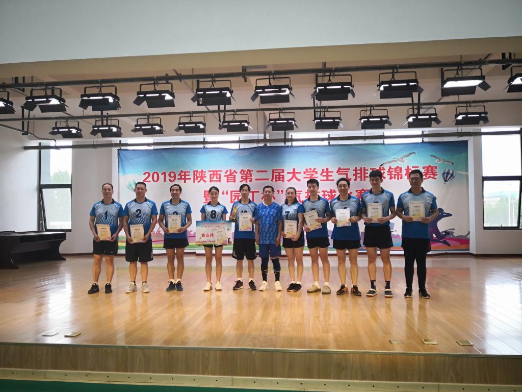 vsport体育超级联赛