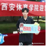 vsport体育赛事快讯