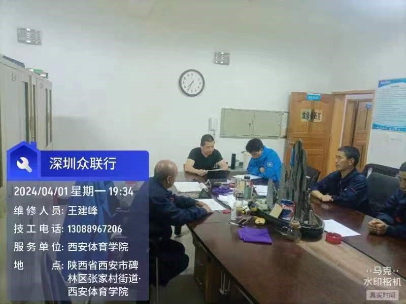 vsport体育指定通道图片