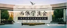 vsport体育加速节点