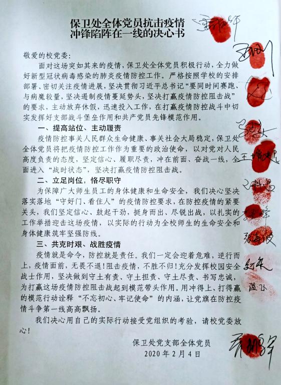vsport体育安全通道图片