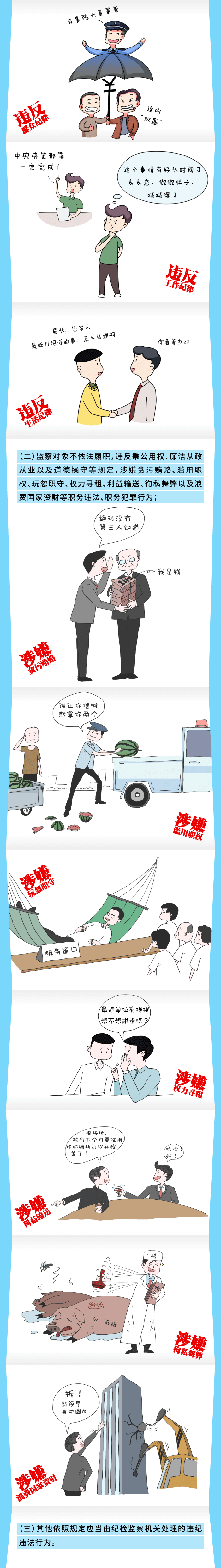 vsport体育手机版
