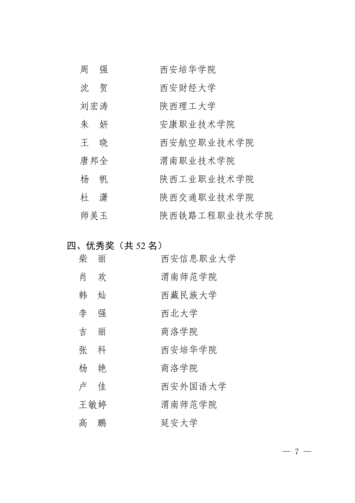 vsport体育欧洲杯图片