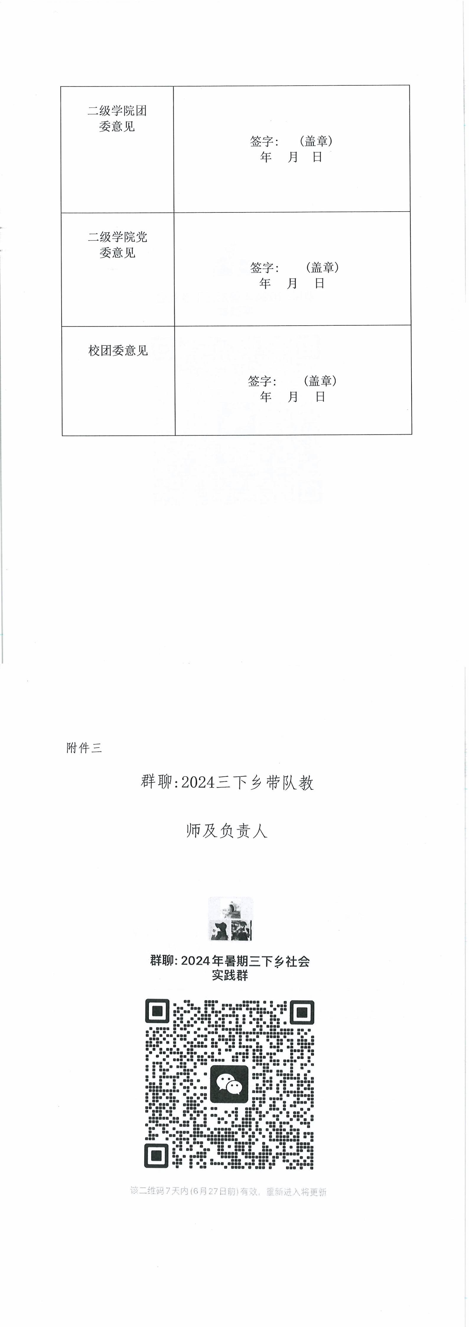 vsport体育指定通道
